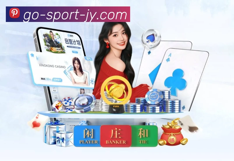 体育平台欢迎图